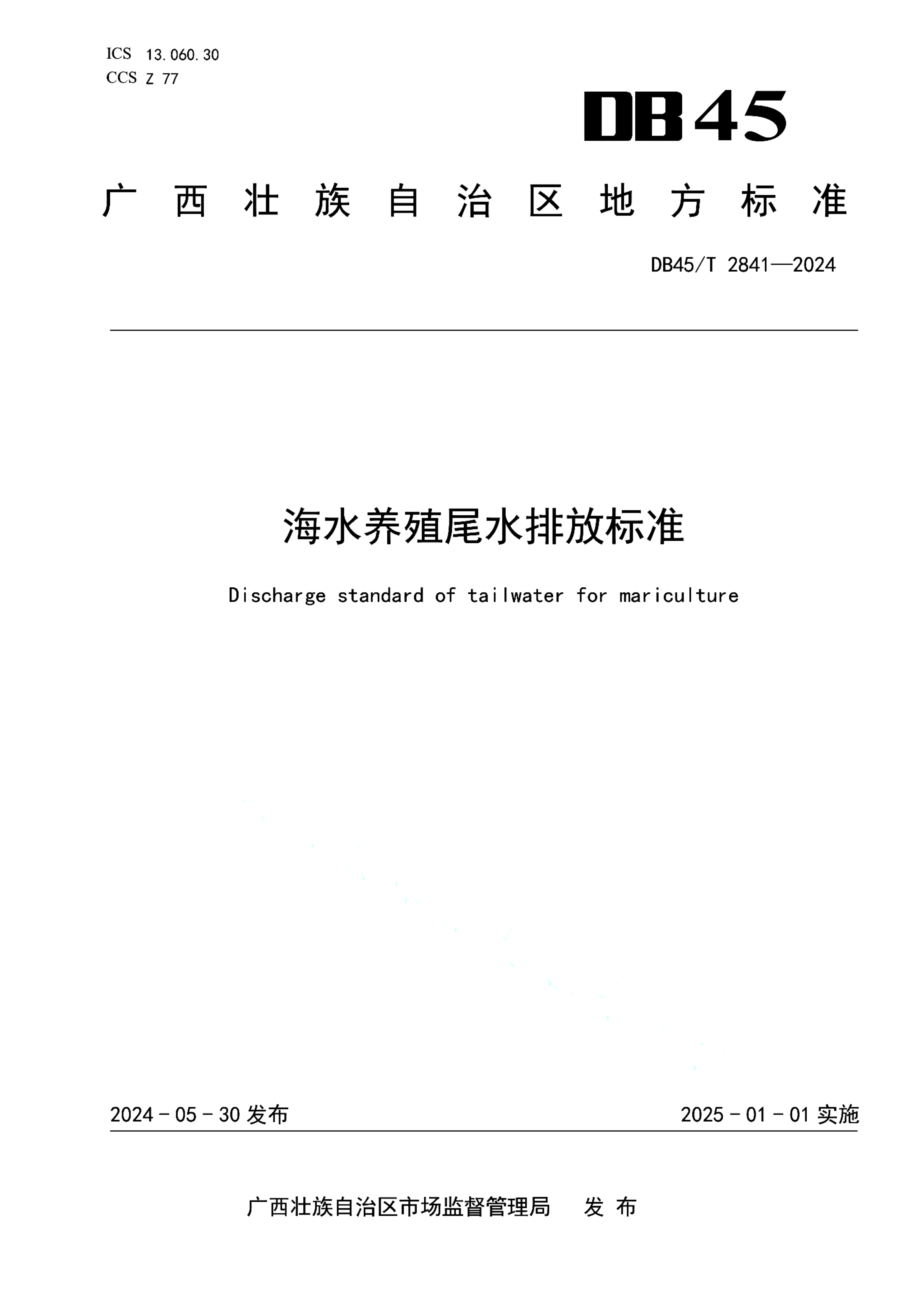 资源详情图